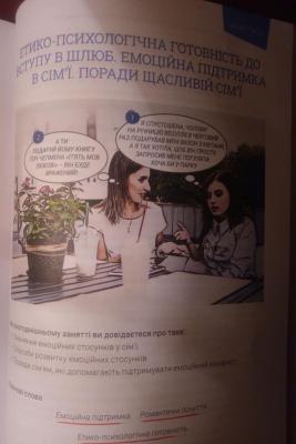 Прикрепленное изображение: IMG_20191227_170540.jpg